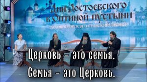 Все, что нужно, чтобы создать семью! Отец Андрей Ткачёв
