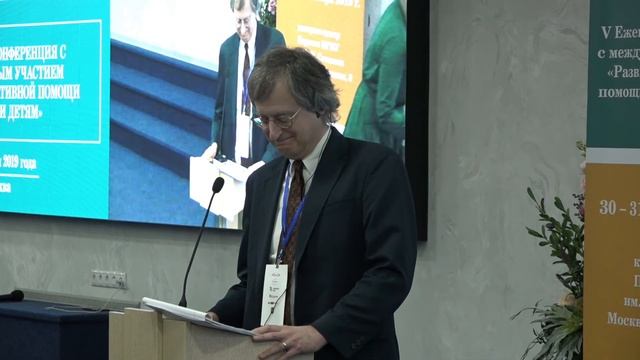 Открытие конференции «Развитие паллиативной помощи взрослым и детям» смотреть онлайн