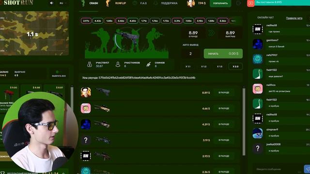 ShotRun gg Проверка сайта, Промокод и Тактика. Отзывы о сайте. Сайты с халявой без депозита! смотреть онлайн