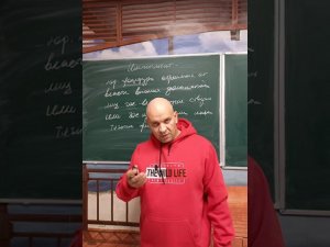 Определения.  Импичмент