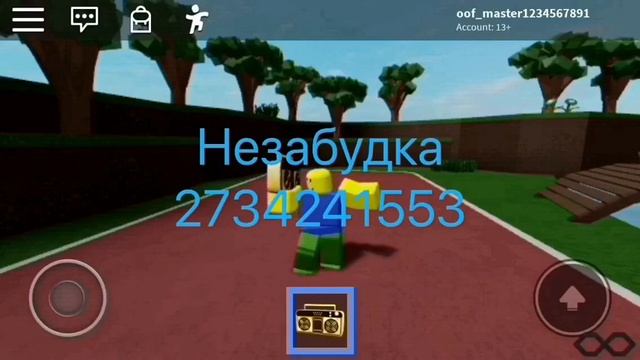 Все ID песен тимы белорусского в Roblox смотреть онлайн