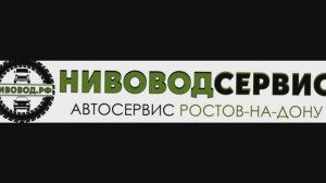 Шевроле Нива лифт подвески.