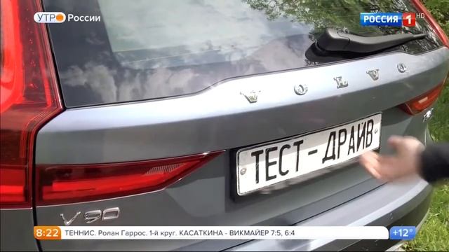Новый комфортный Volvo V90.Видео обзор.Тест драйв.Цена,характеристики. смотреть онлайн