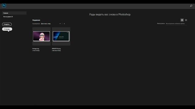 КАК ПОМЕНЯТЬ ЭКРАН ЗАСТАВКИ Sony Vegas / Splash Screen Tutorial смотреть онлайн