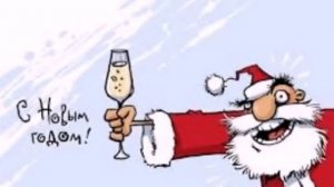 это песня на новый год про всех - новогодние игрушки,свечи и хлопушки...