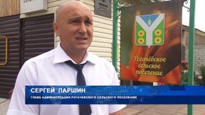 Село Рогачёвка Новоусманского района