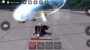 комбо за атомного самурая с абилкой в самые сильные поля битвы