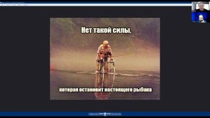 Смотрим мемы про рыбалку.