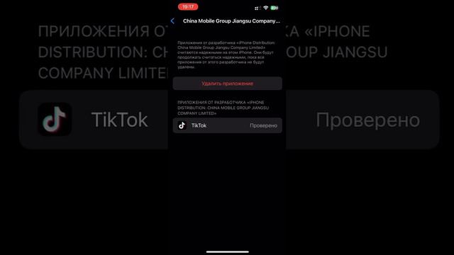 ТИК ТОК БЕЗ ОГРАНИЧЕНИЙ ГДЕ СКАЧАТЬ                         как СКАЧАТЬ НОВЫЙ ТИК ТОК НА АЙФОН