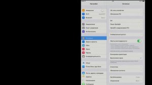 Как настроить планшет или смартфон для ребёнка
