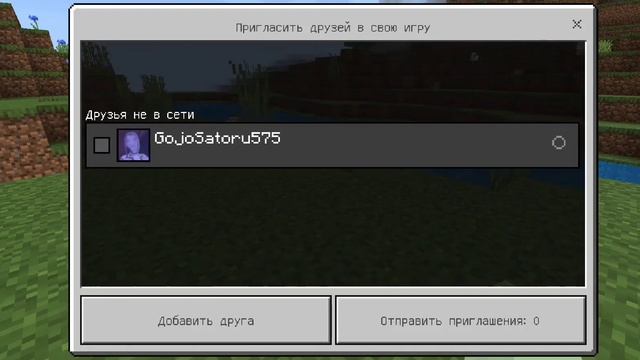 Как играть по сети в майнкрафт версия 1.19 ответ тут! смотреть онлайн