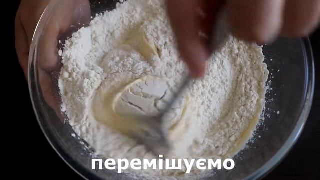 Домашнє печиво - Смачно і Просто смотреть онлайн