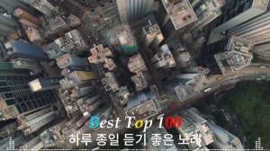 감성 발라드 명곡 🌹 하루 종일 듣기 좋은 노래 🎶 김범수/ 임창정/ 박효신/성시경/ 백지영/ 더원/태연/박명수/에일리/찬열/ 펀치/ 다비치/로꼬/ 펀치