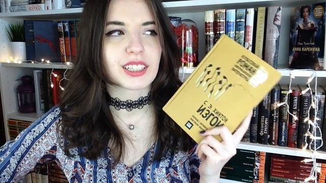 ПРОЧИТАННОЕ | январь'18 | ПОДАРКИ ДЛЯ ВАС | Это не сон, это прочитанное!