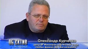 Объектив 27 1 14  Курченко Демьянов памятник Ольшанцам