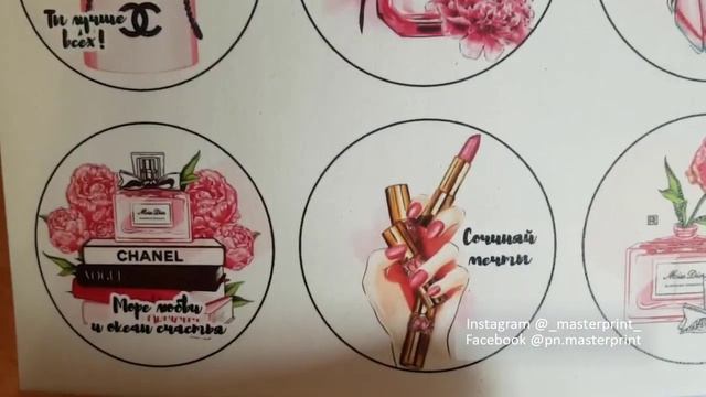 Пищевой принтер для бумаги Canon G1411