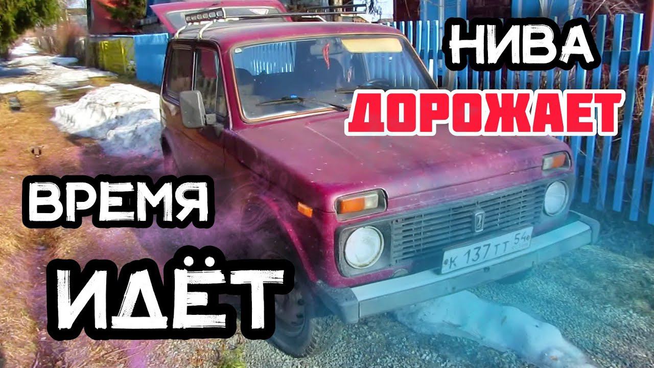 Lada 4x4. Это вам не урбан.