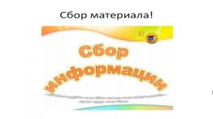 Как создать обучающий курс с прибылью в 100.000 руб.!