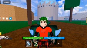 ТОП 10 ЛУЧШИХ ФРУКТОВ в БЛОКС ФРУТС😧САМЫЕ ЛУЧШИЕ ФРУКТЫ в БЛОКС ФРУТС!