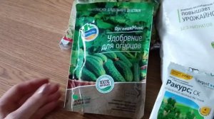 Обзор покупок на сезон 2022. Удобрения,препараты от болезней и вредителей ?#садвцветах #покупки