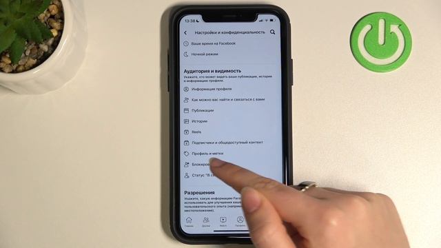 Как разблокировать чей-то аккаунт Facebook на iphone? / Убираем аккаунт из чёрного списка Facebook? смотреть онлайн