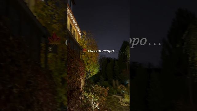 🍂✨ Осень уже на пороге, и это идеальное время, чтобы создать атмосферу уюта и тепла!