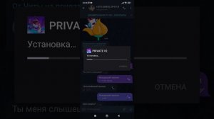 Как скачать софт на приватку в2 ВСЕ КАК НА ВИДЕО!!!(ЧАСТЬ 1)