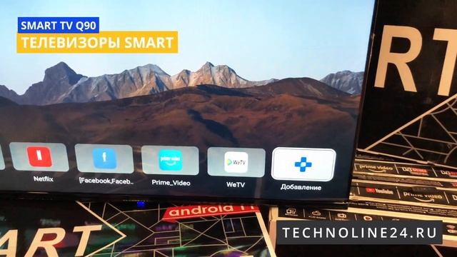 Какой телевизор купить в 2023 году Smart tv q90