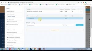 Yclients. Урок 8. Работа с клиентами.