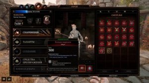 Подробный гайд на Виктора v.2.0 (класс фанатик) Warhammer Vermintide 2