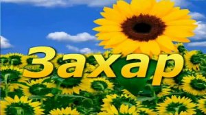 ТОП 10 САМЫХ ДЕБИЛЬНЫХ МУЖСКИХ ИМЁН