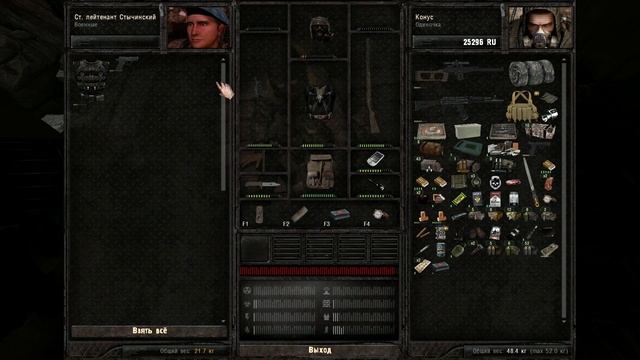 Нашел ВИНТОРЕЗ в STALKER Anomaly 1.5.0 [S.T.A.L.K.E.R Аномалия] //2
