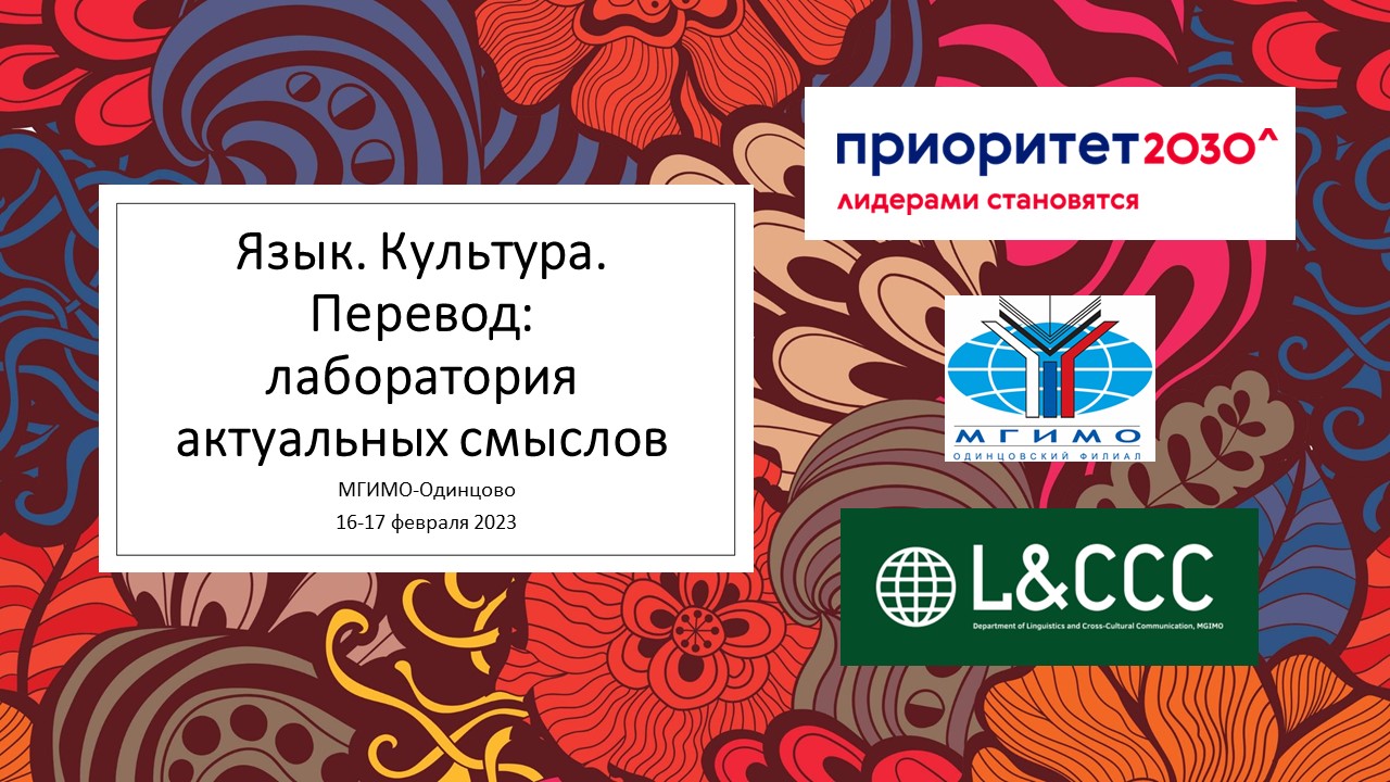 17.02. Школа молодого ученого