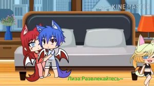 3 часа в комнате с парнем||КРАСНЫЙ ВОЛК UwU