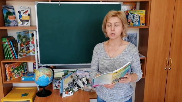 Юный эколог  Тема   Чтение экологической сказки   Волшебник с планеты Омега