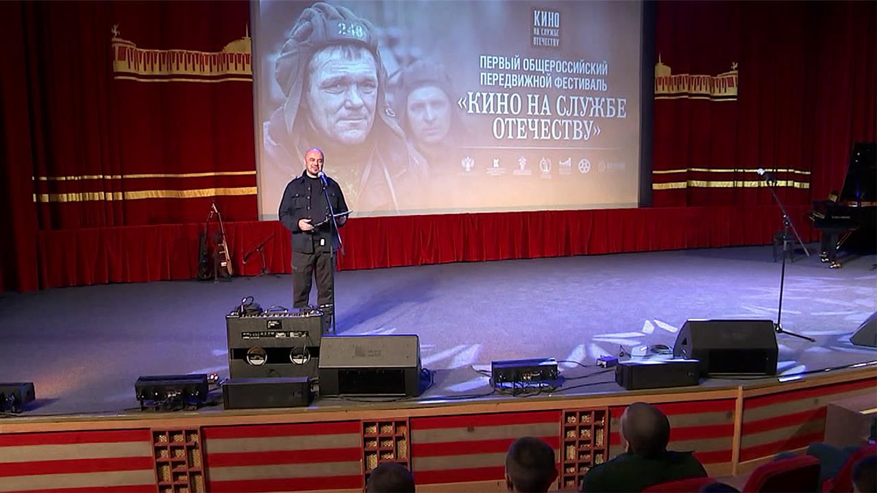 В Москве стартовал первый общероссийский передвижной фестиваль "Кино на службе Отечеству"