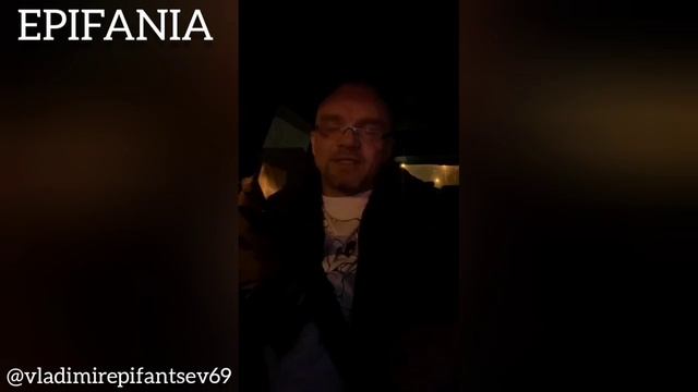 Черный Сатсанг - Владимир Епифанцев