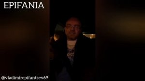 Черный Сатсанг - Владимир Епифанцев