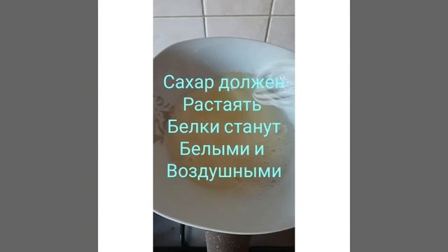 Малиновый мусс /mousse di lamponi смотреть онлайн