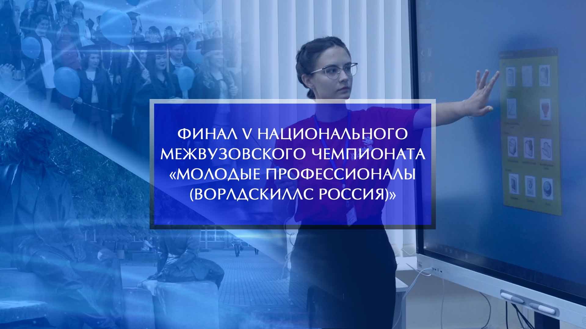 Компетенция «Преподавание в младших классах»