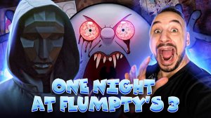 ПАПА РОБ ИГРАЕТ В ONE NIGHT AT FLUMPY'S 3! ВЕДУЩИЙ ИГРЫ В КАЛЬМАРА НА КАНАЛЕ ТОП РОБ!