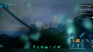 Тусотеутис|Приручение и обзор|Ark Mobile