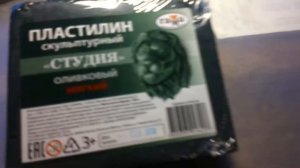 Каким скульптурным пластилином я пользуюсь рассказываю в видео