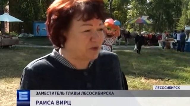 В Лесосибирске состоялась ежегодная ярмарка 