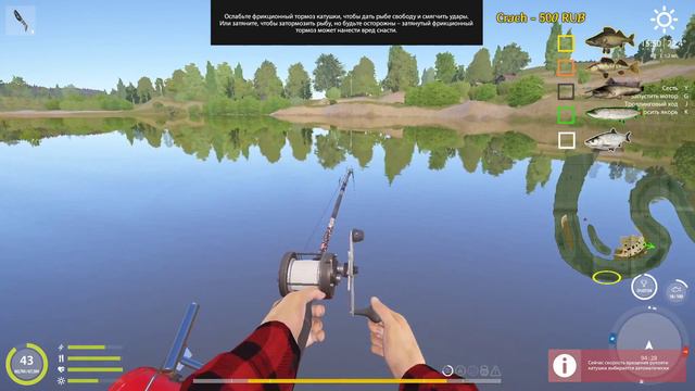 СПИННИНГ◦level◦Русская рыбалка 4!