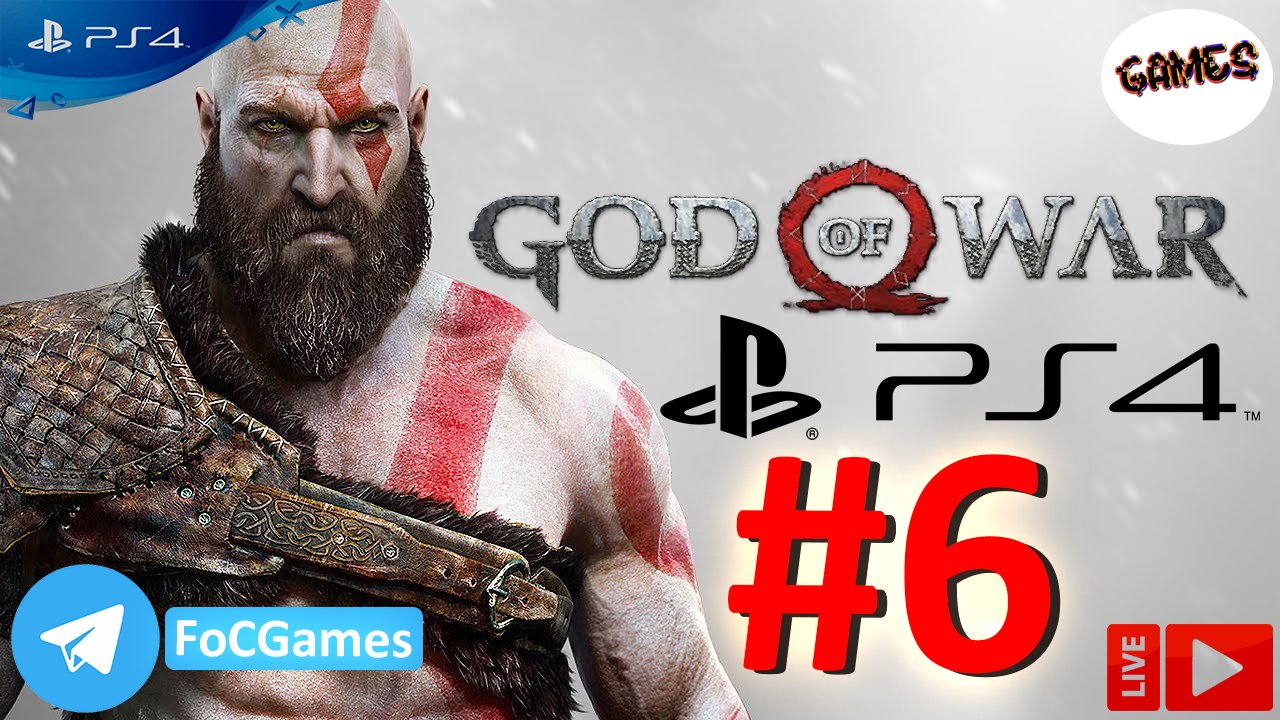 God of War 2018 ➤ СТРИМ ➤ Бог войны 2018 ➤ Полное прохождение #6 ➤ PS4 ➤ Летсплей  ➤ FoC Games.mp4