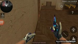 новая версия стенд knife 0.1.9.2