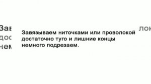 Изготовление искусственных цветов своими руками