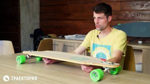 обзор: лучшие лонгборды и лонгборд Penny