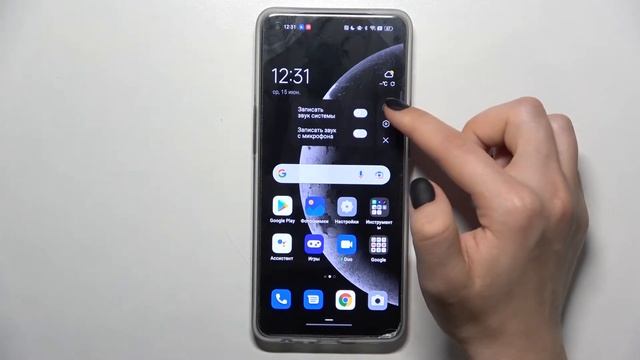 Как записать видео с экрана Oppo Reno 7 Lite 5g / Запись экрана наOppo Reno 7 Lite 5g смотреть онлайн